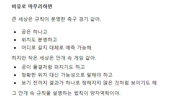 AI로 봉부하기 답변